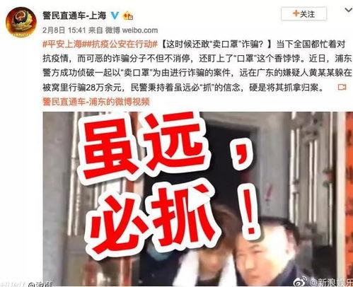 金方娱乐假吗,真假难辨的娱乐帝国之谜