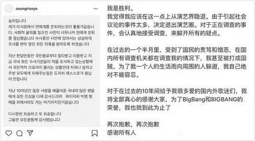 如何看待胜利退出娱乐圈,揭秘背后真相与影响