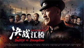 决战江桥剧情背景,抗战初期的生死较量
