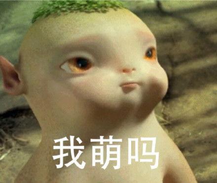 胡巴暖心表情包