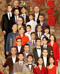 我和我祖国幕后花絮,温情瞬间与幕后英雄