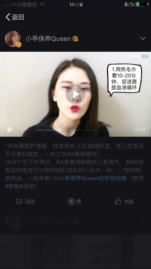 何某网红视频bt,揭秘BT背后的真实故事